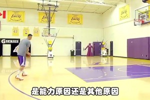 楊毅：易建聯12年如果像渡邊雄太一樣玩了命非得留在NBA，也可以拿到合同